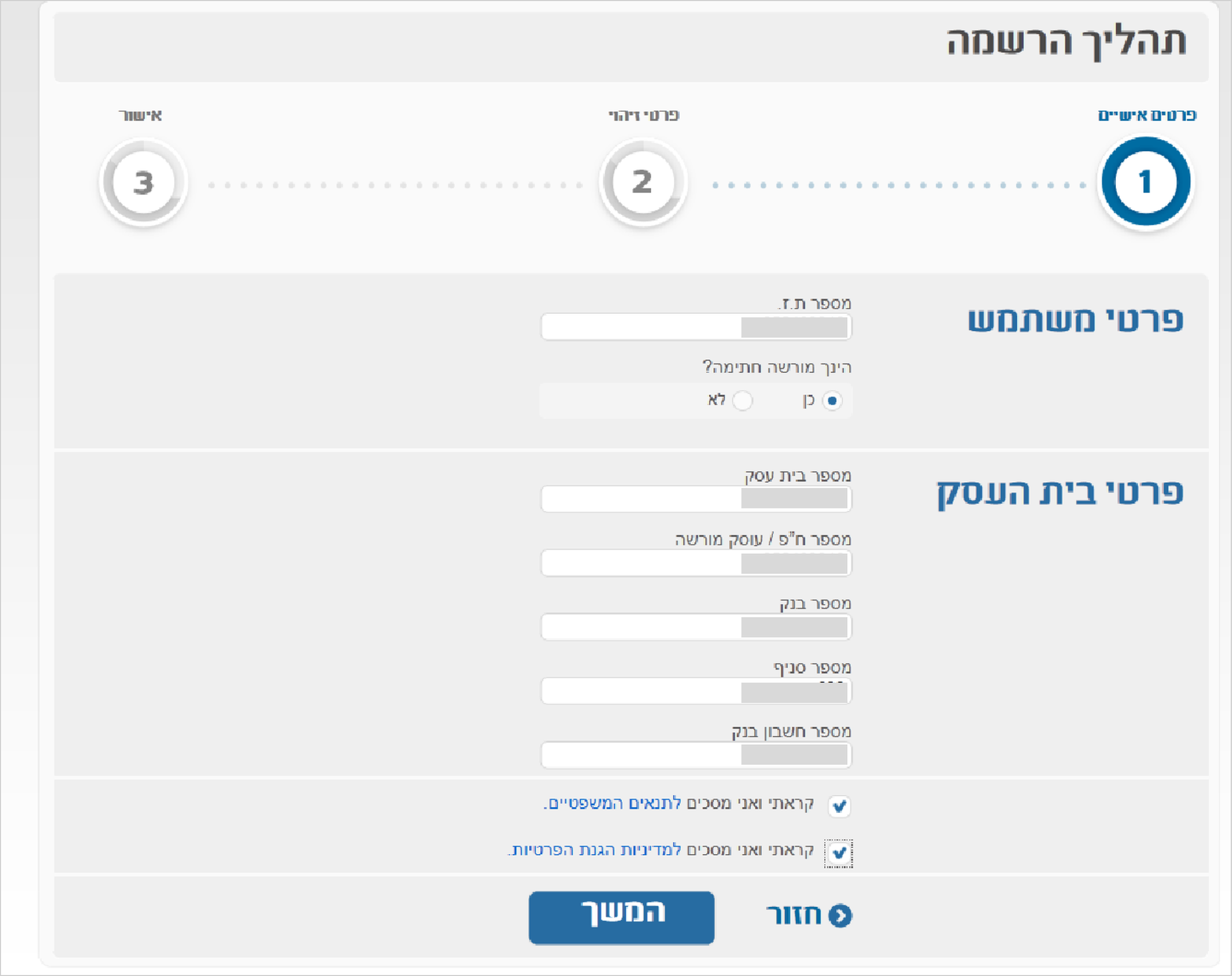 Registration, before