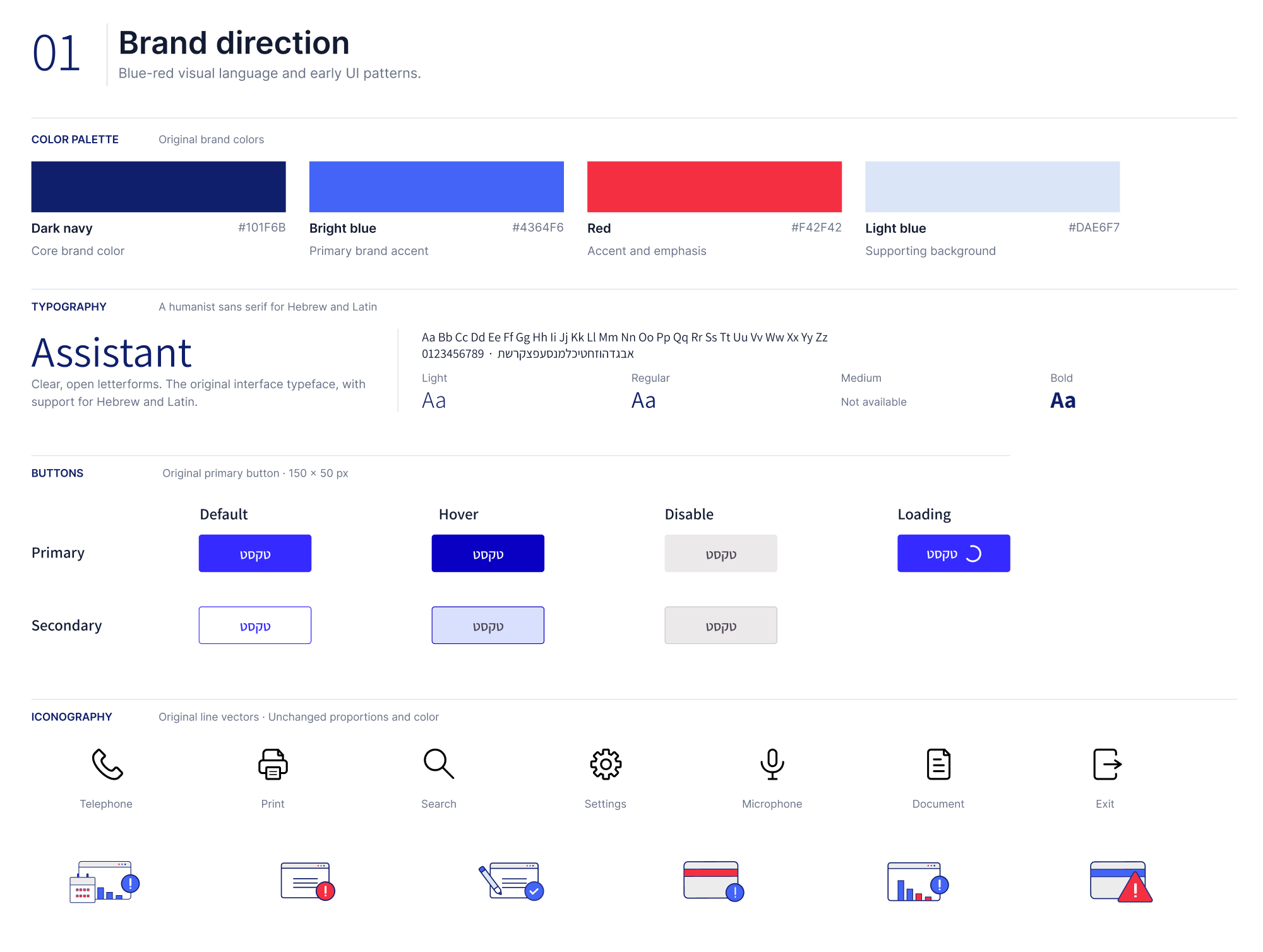 01 Brand direction: original brand colors, Assistant typography, buttons and iconography