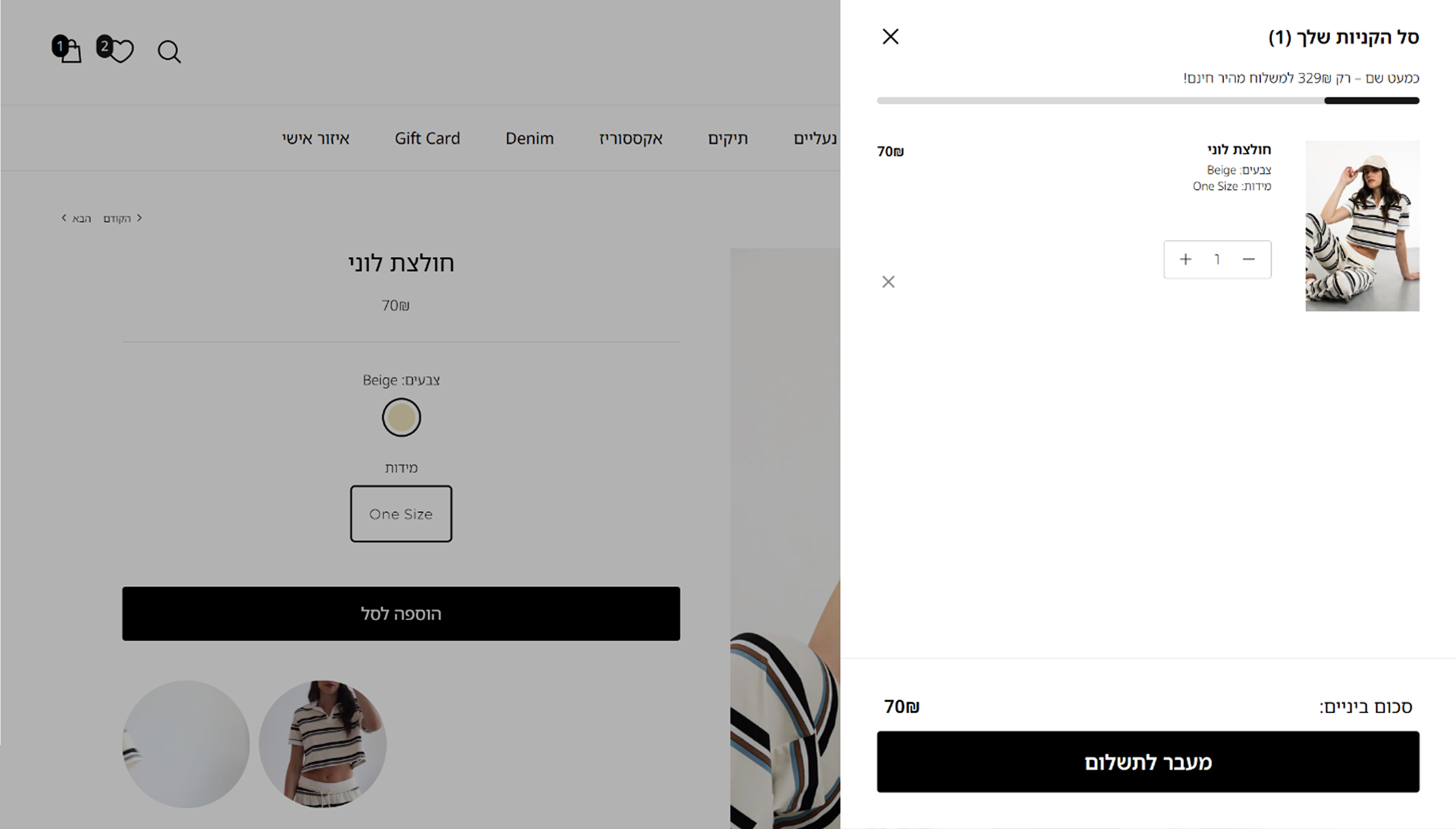 Shopping bag before: the bag open over the product page; one X closes the bag and another removes the item, small free-shipping text