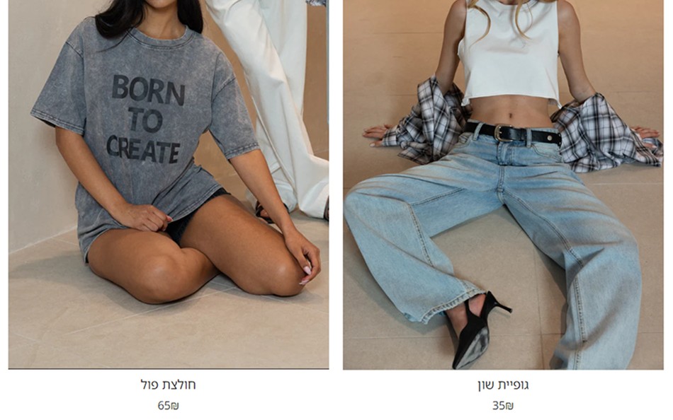 Original wishlist fragment: saved items show only a photo, name and price, with no size selection or add-to-bag action
