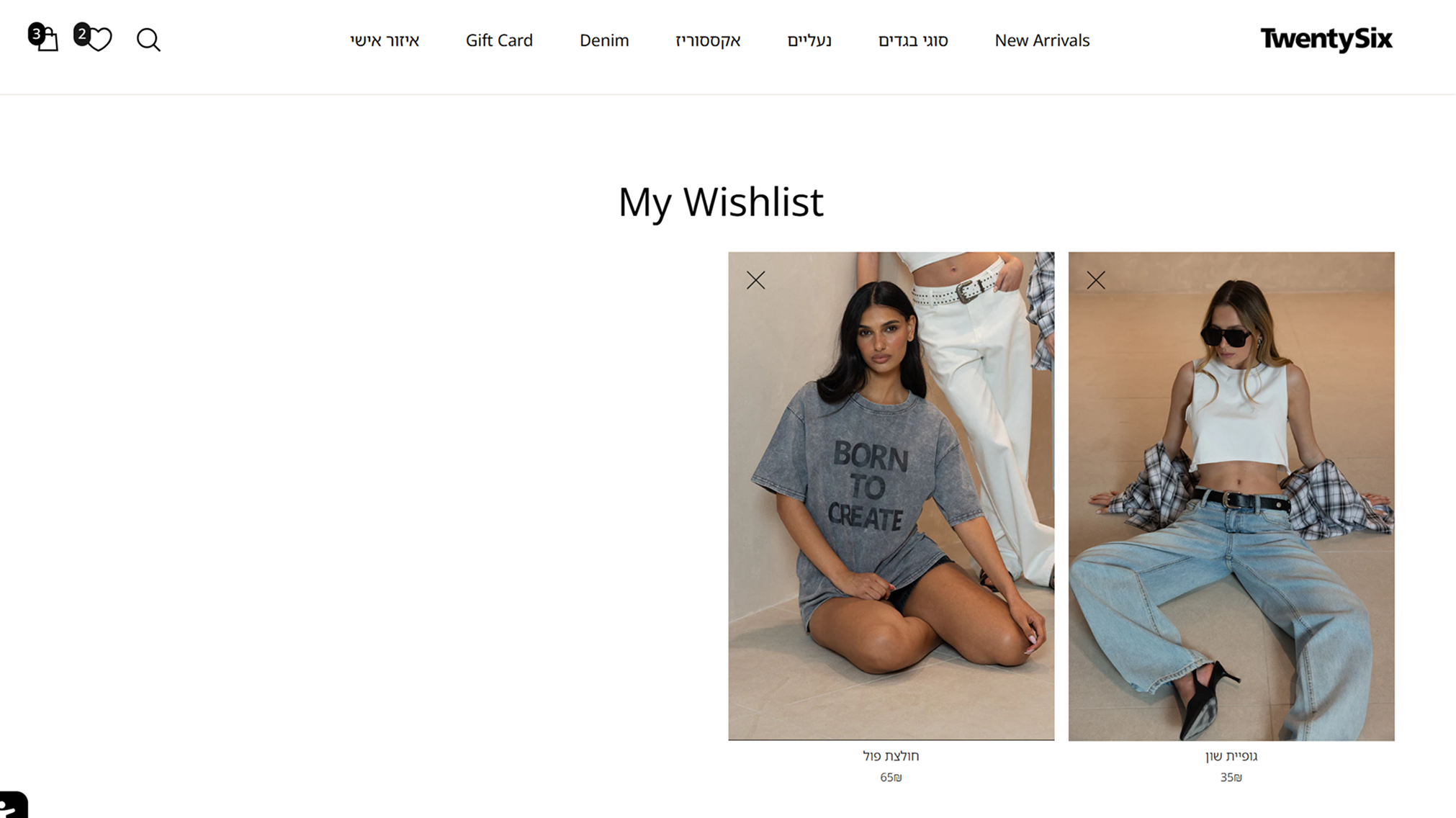 Wishlist before: saved items as a gallery with a remove icon, name and price only